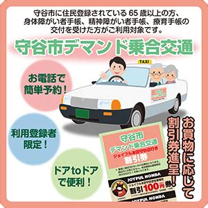 ジョイフル本田 守谷 - 自動車と宇宙旅行の意外な関係性